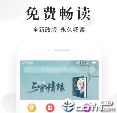 开运体育app